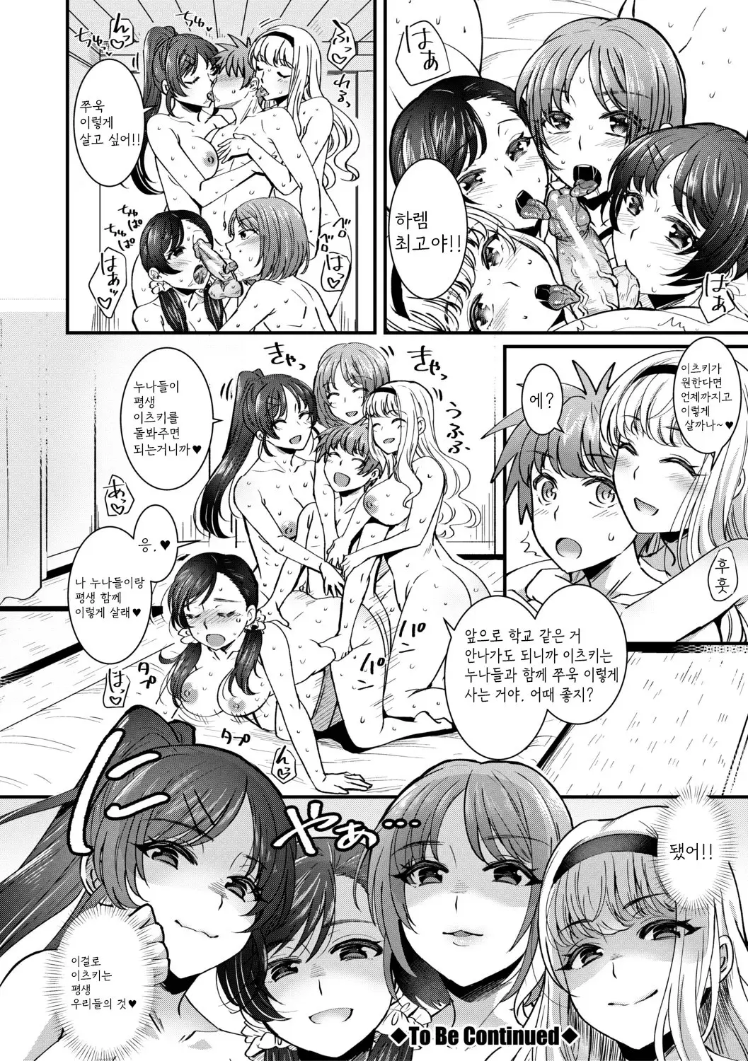 웹툰 이미지 39