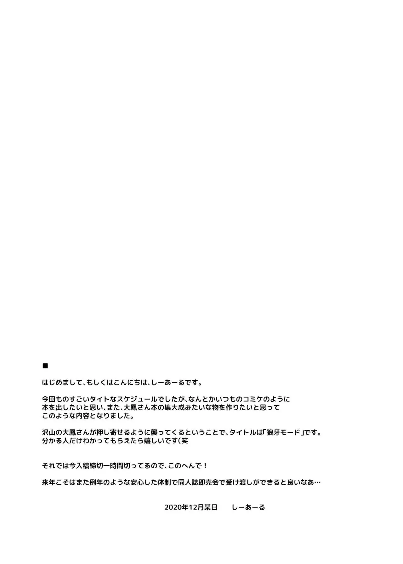 웹툰 이미지 23