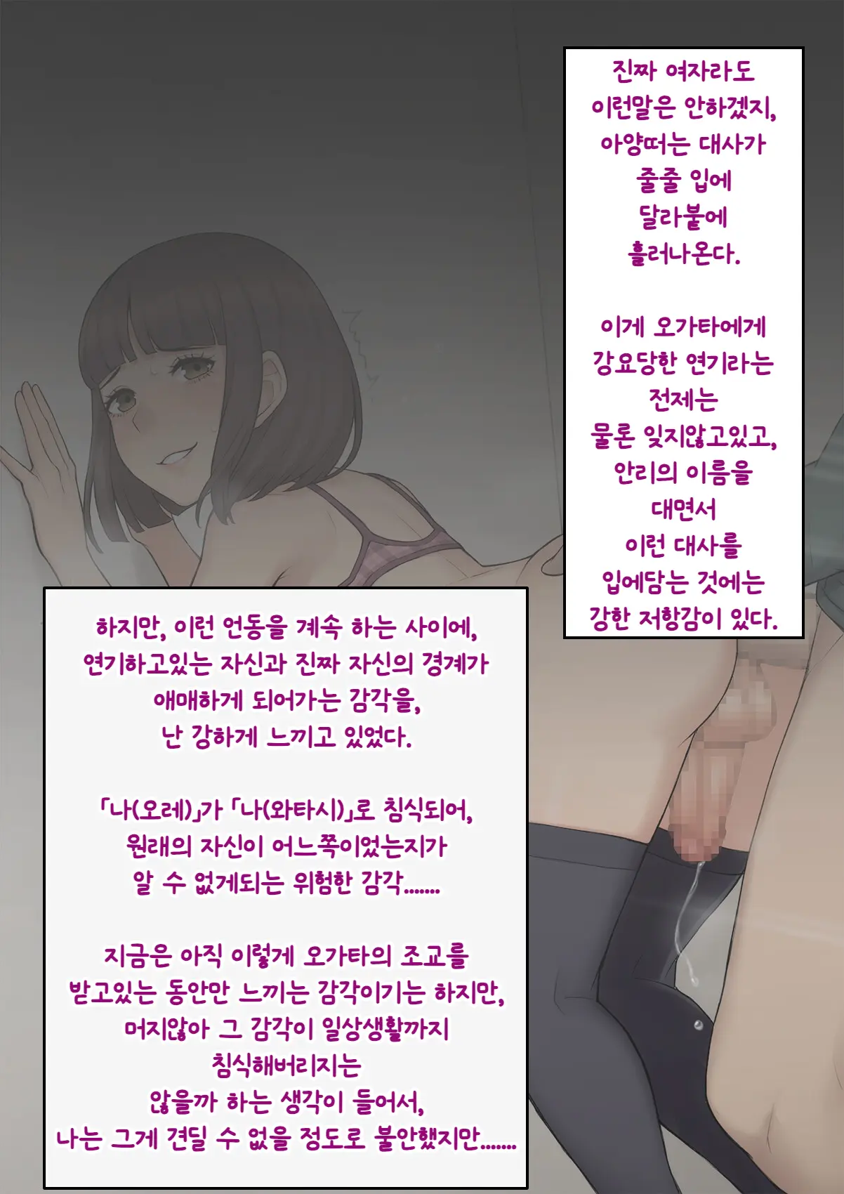 웹툰 이미지 259