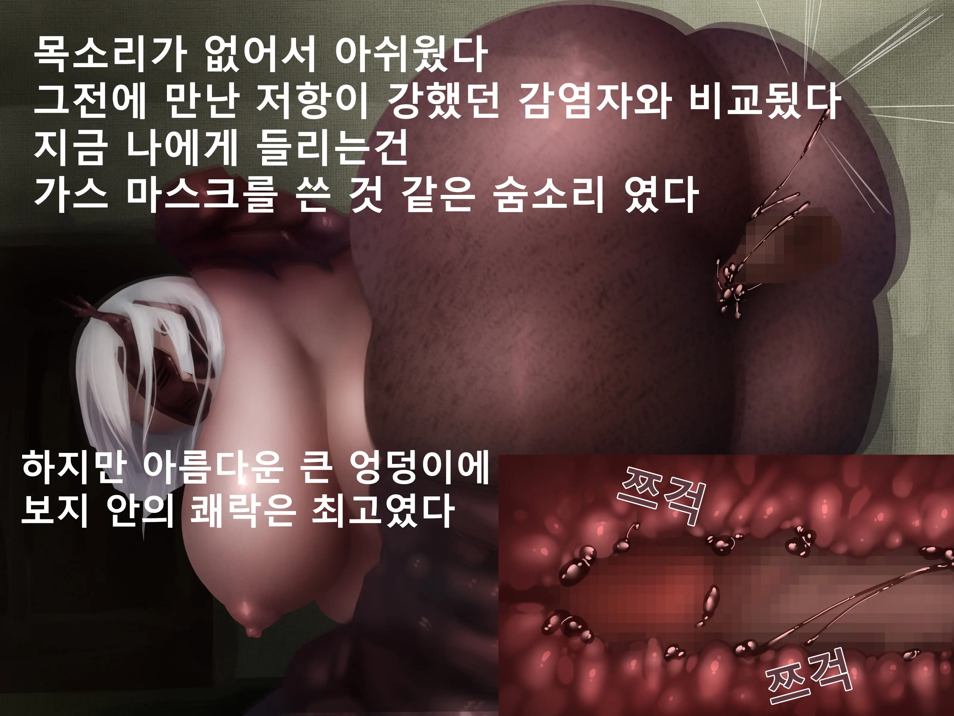 웹툰 이미지 64