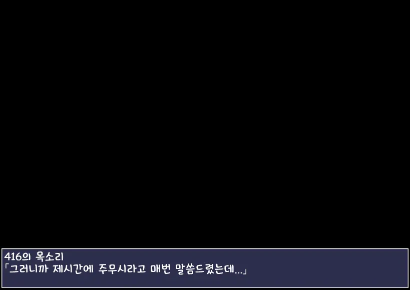 웹툰 이미지 6