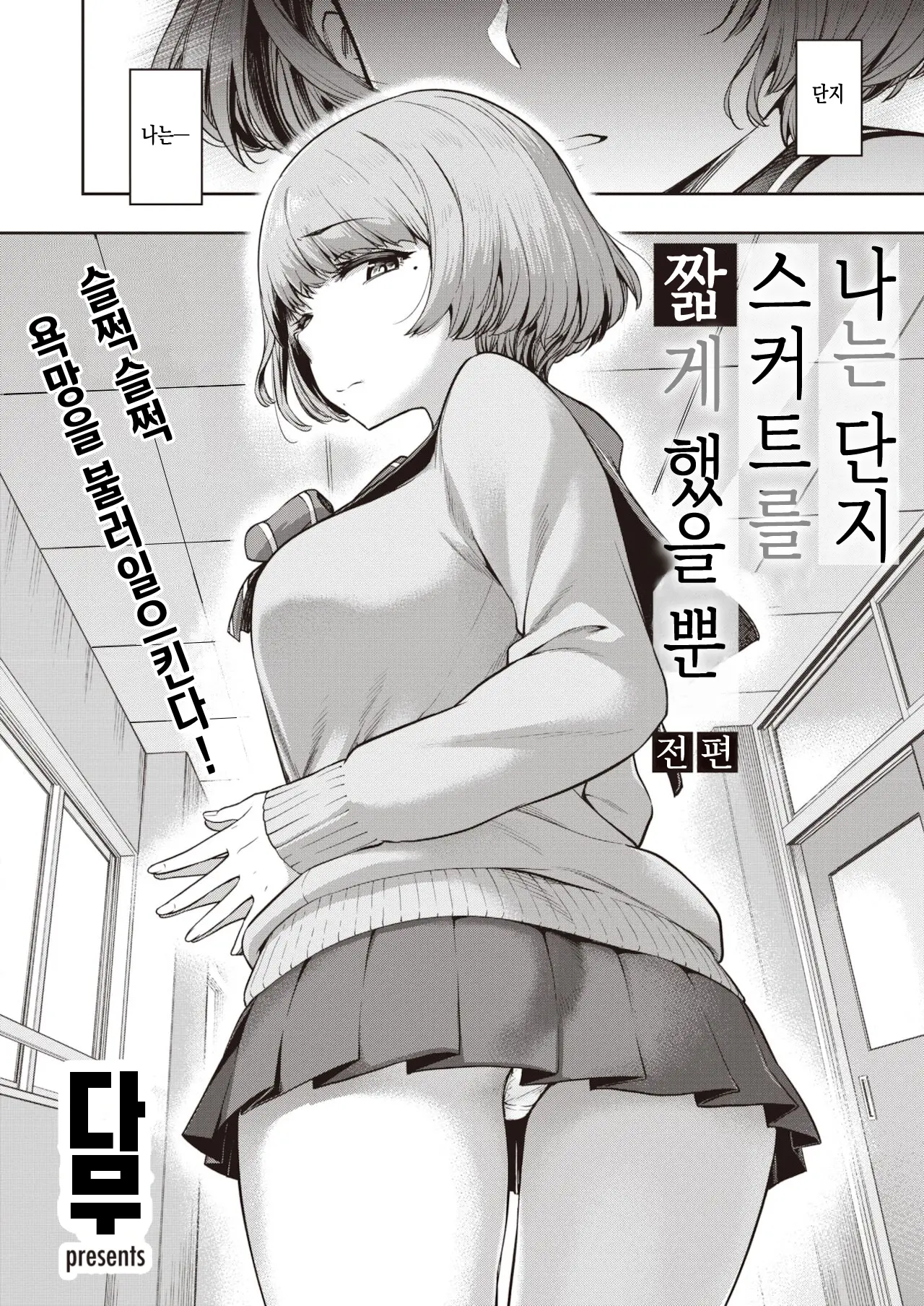 웹툰 이미지 1