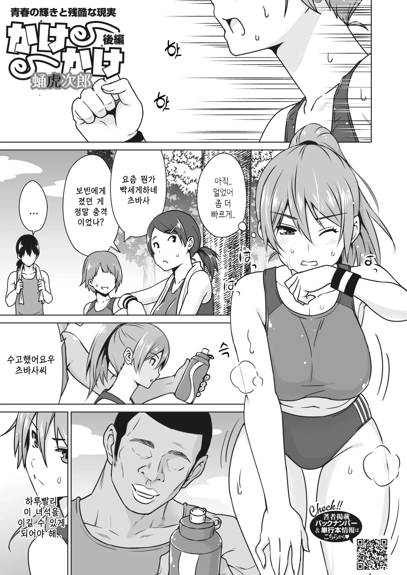 웹툰 이미지 0