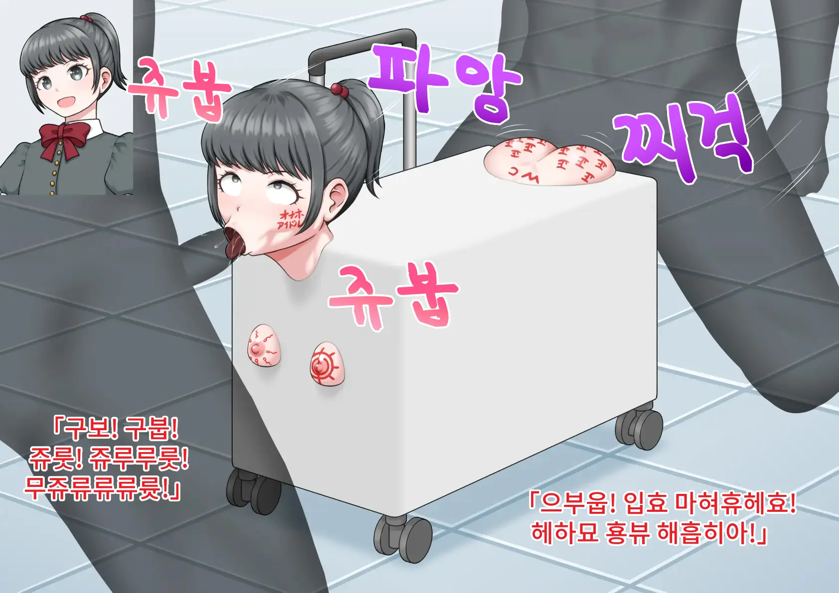 웹툰 이미지 56