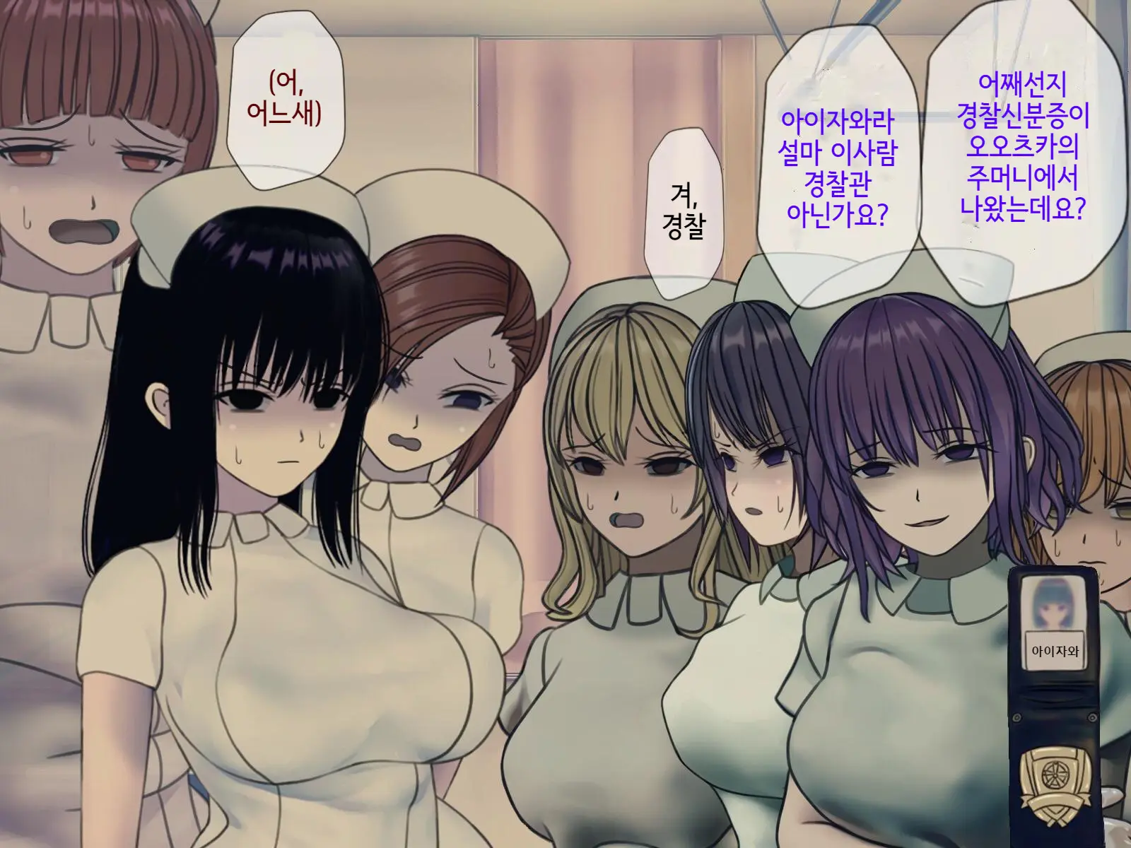 웹툰 이미지 161