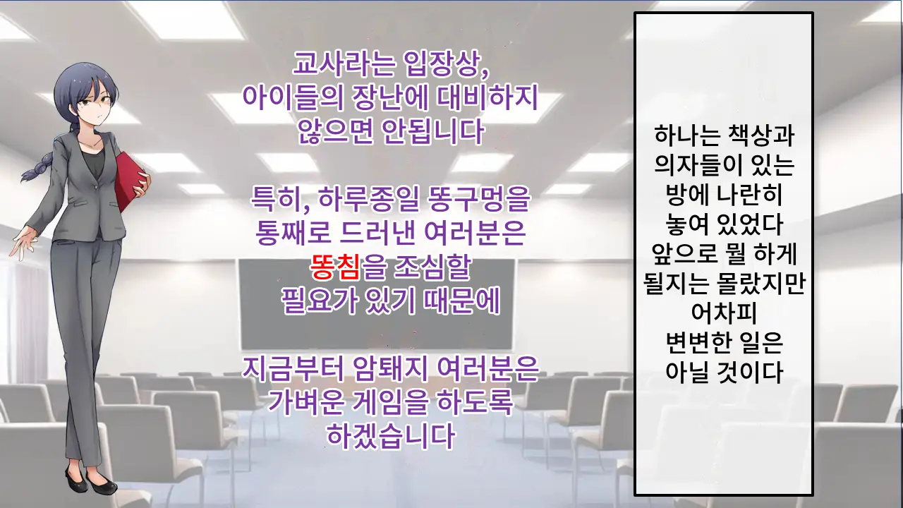 웹툰 이미지 77