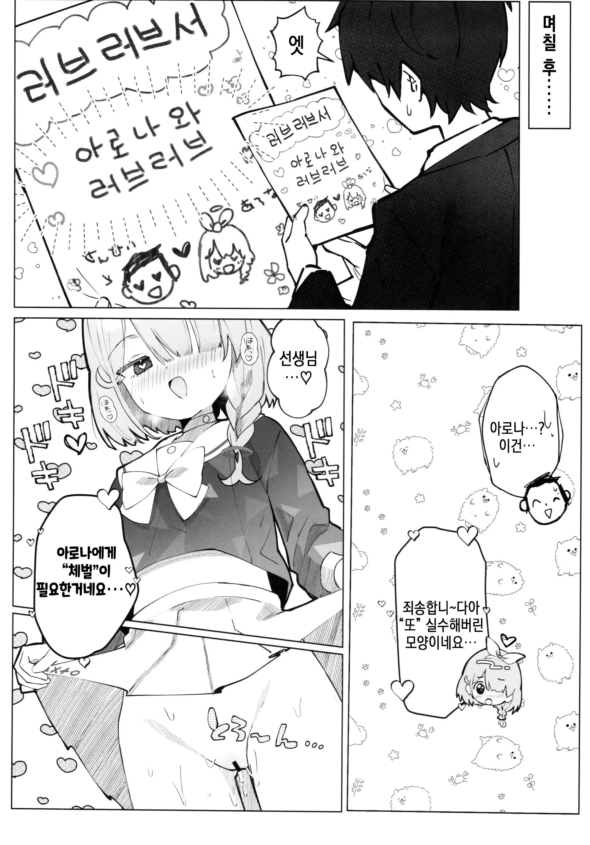 웹툰 이미지 20