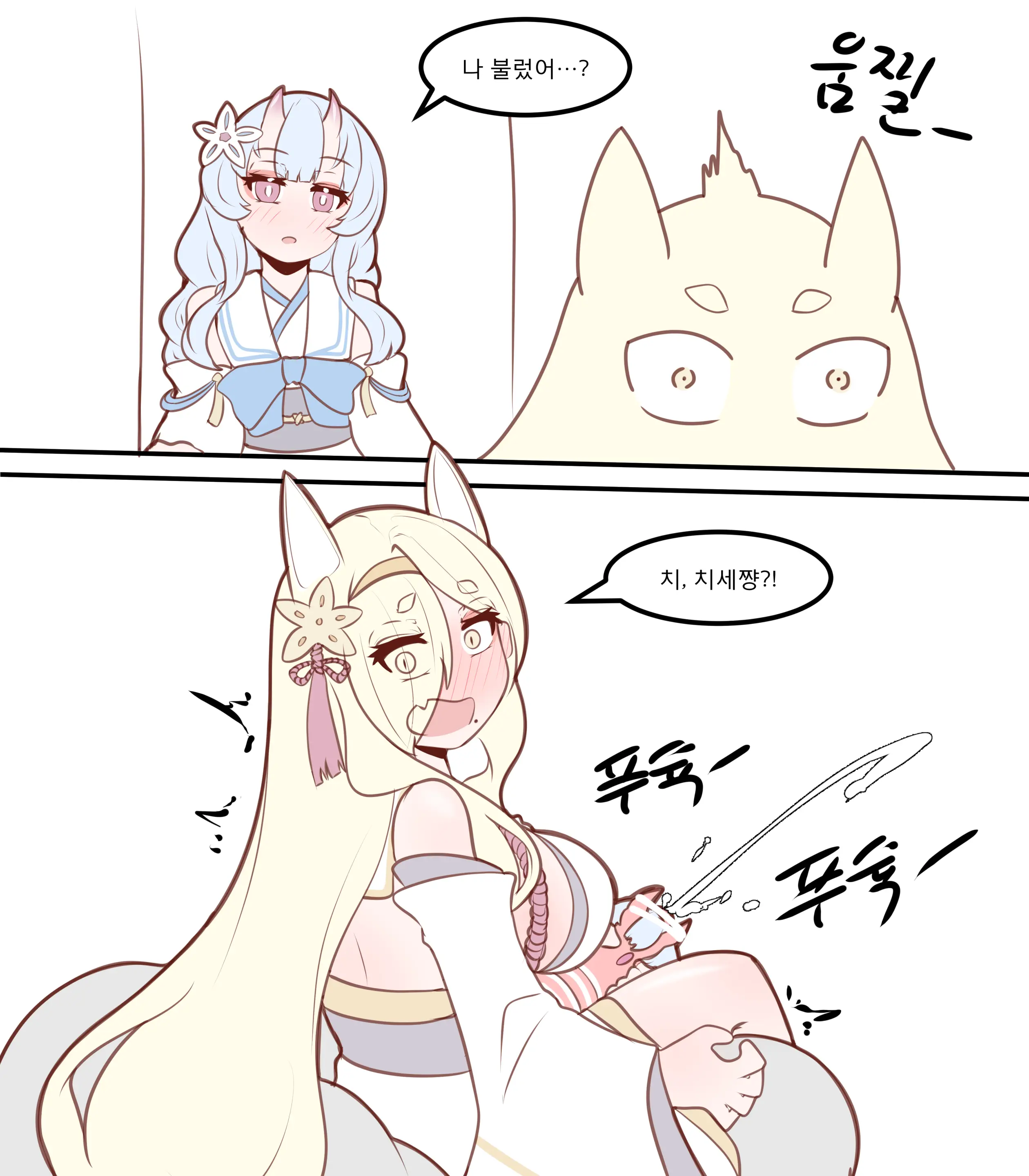 웹툰 이미지 175