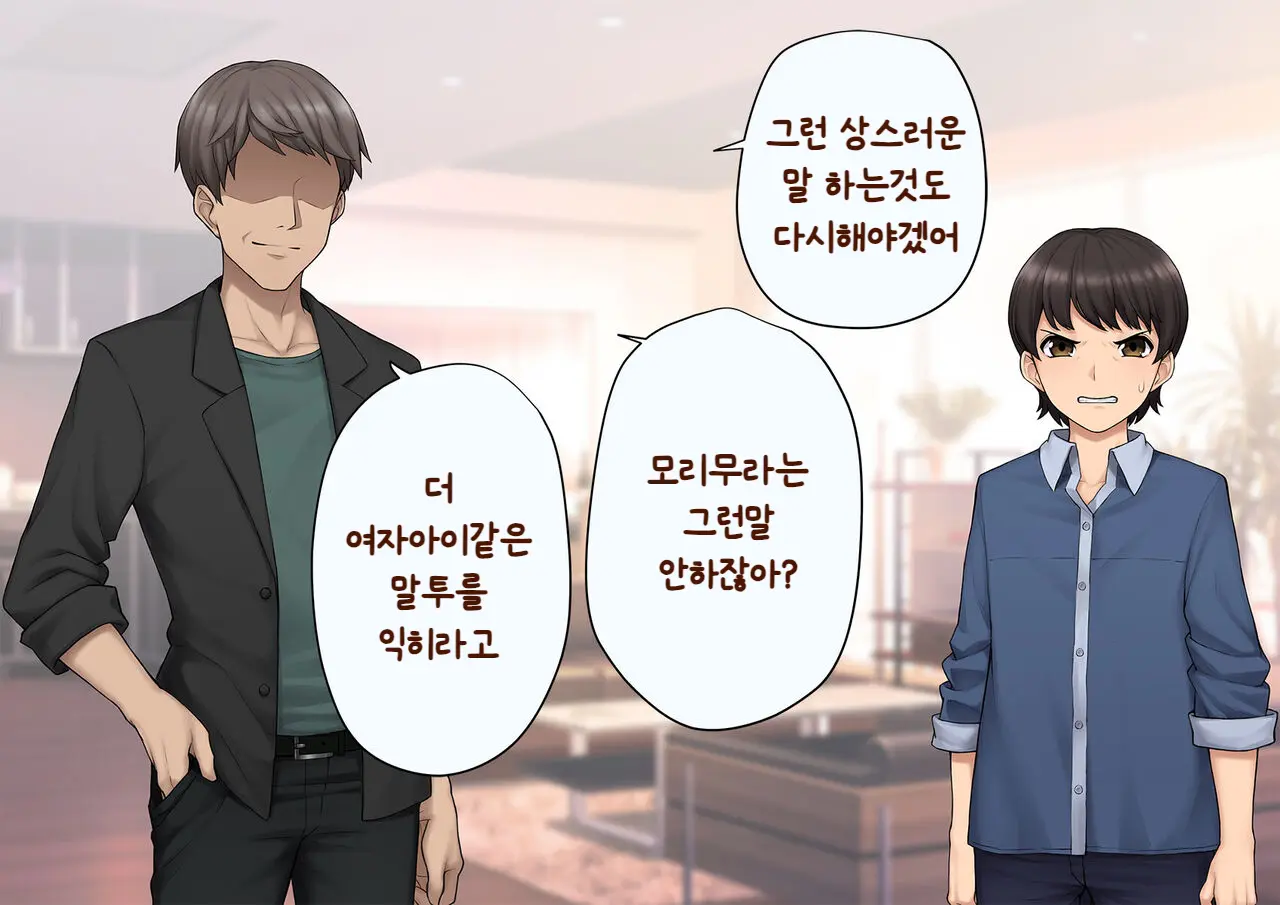웹툰 이미지 94