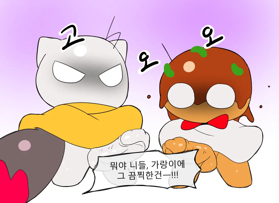 웹툰 이미지 362