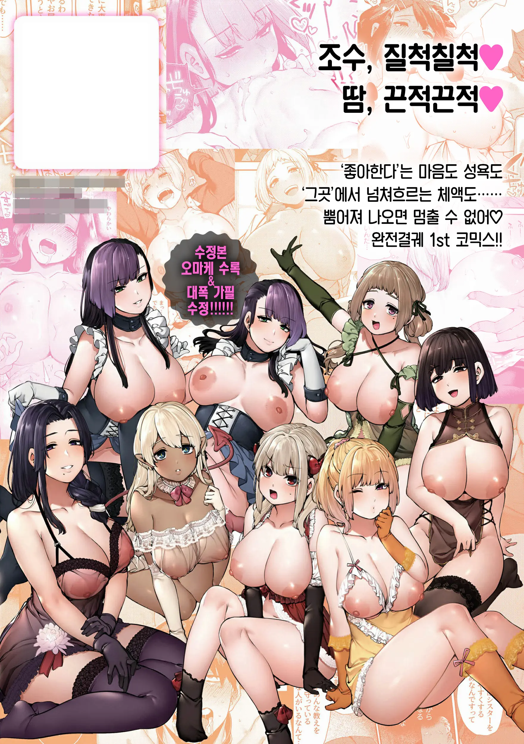 웹툰 이미지 189