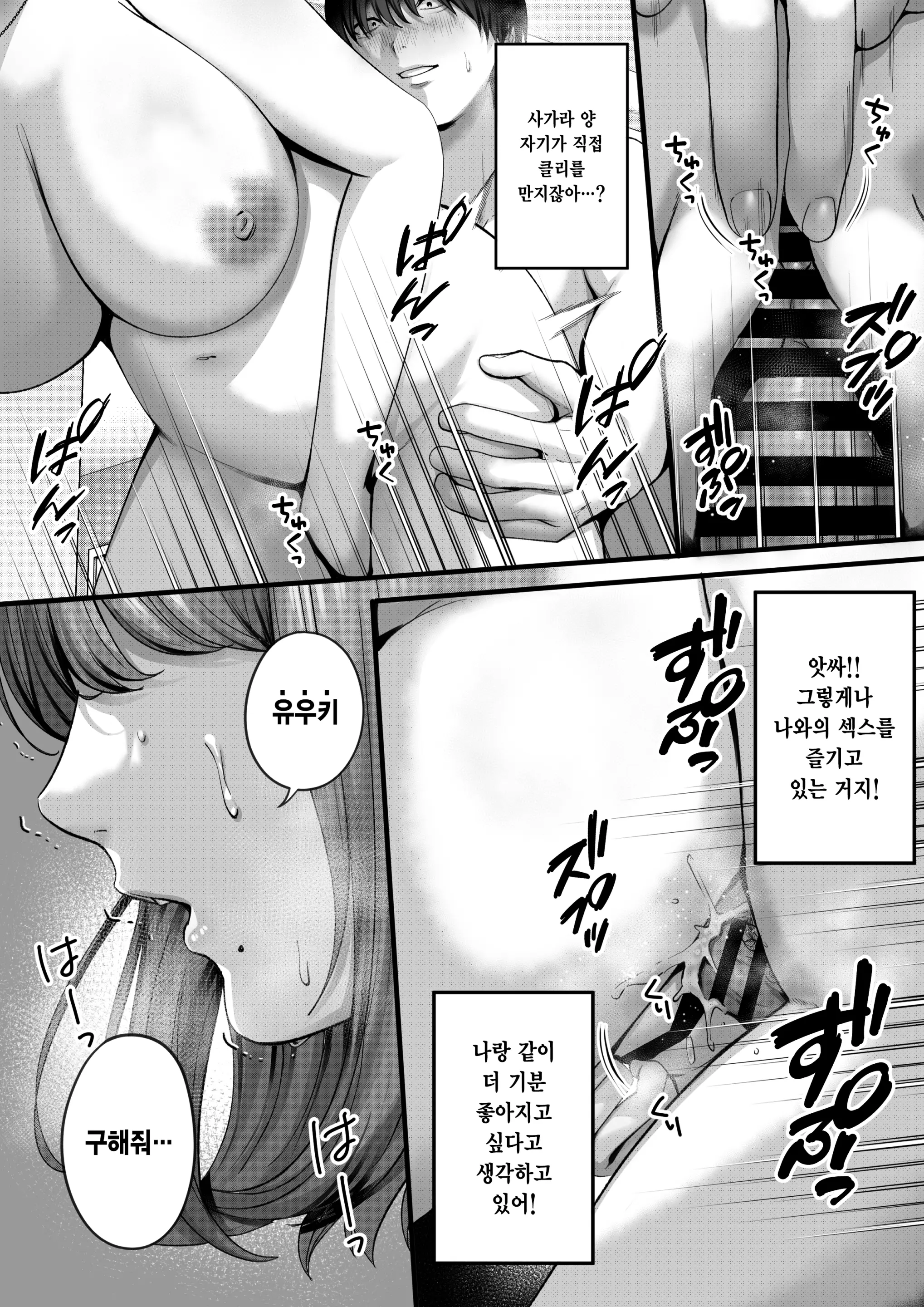 웹툰 이미지 36