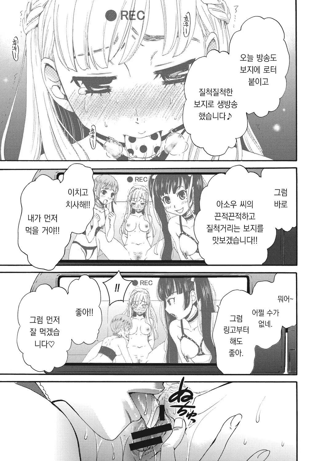 웹툰 이미지 57