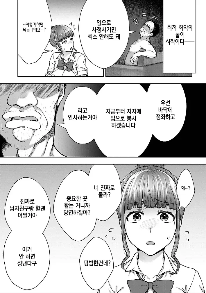웹툰 이미지 115