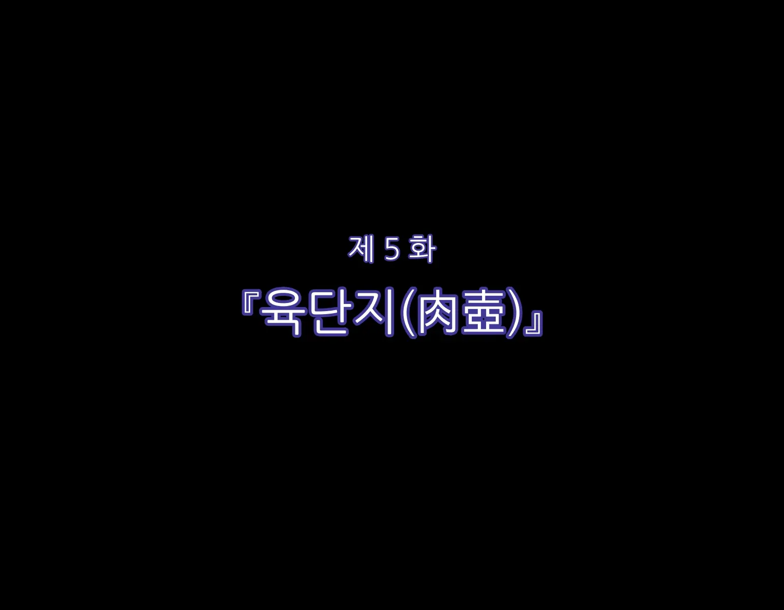 웹툰 이미지 30