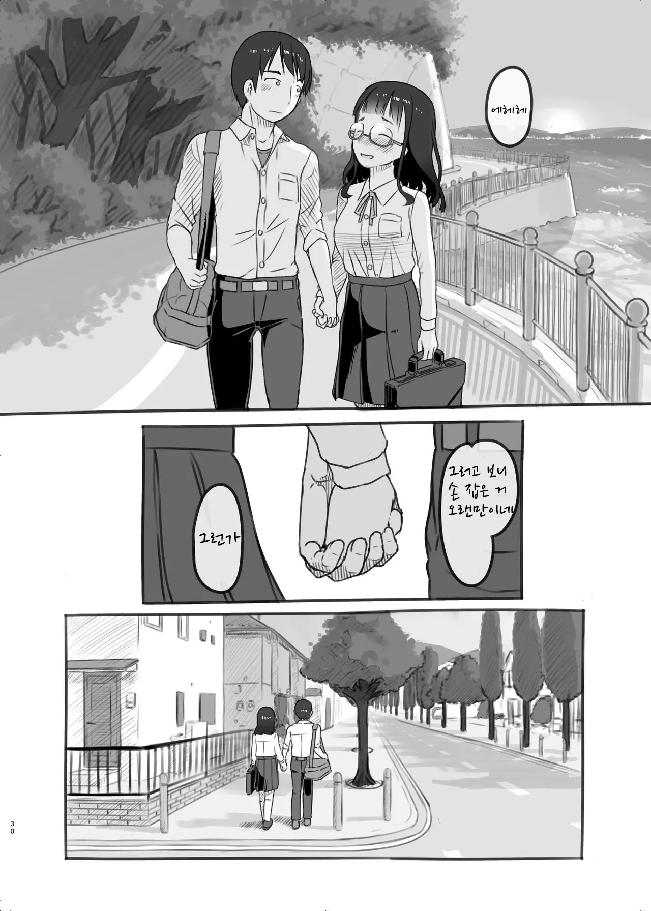 웹툰 이미지 29