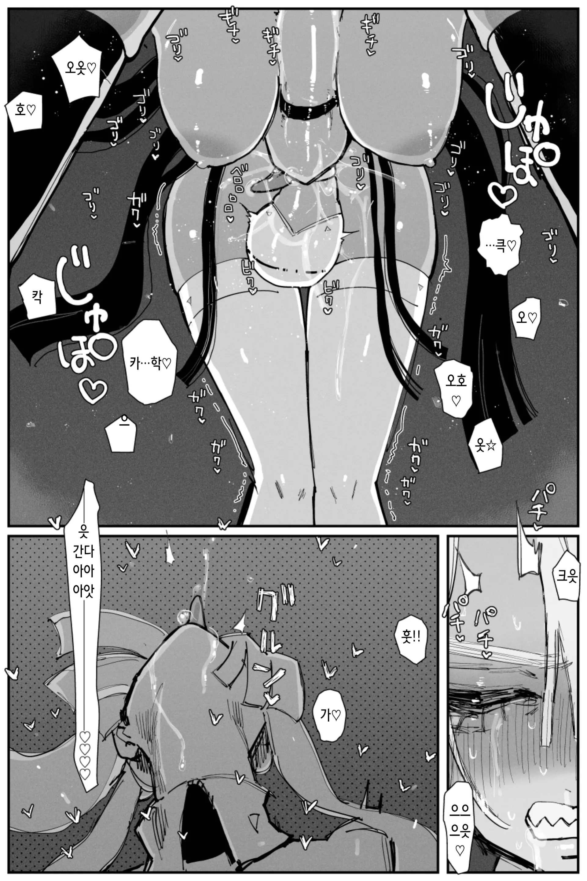 웹툰 이미지 22