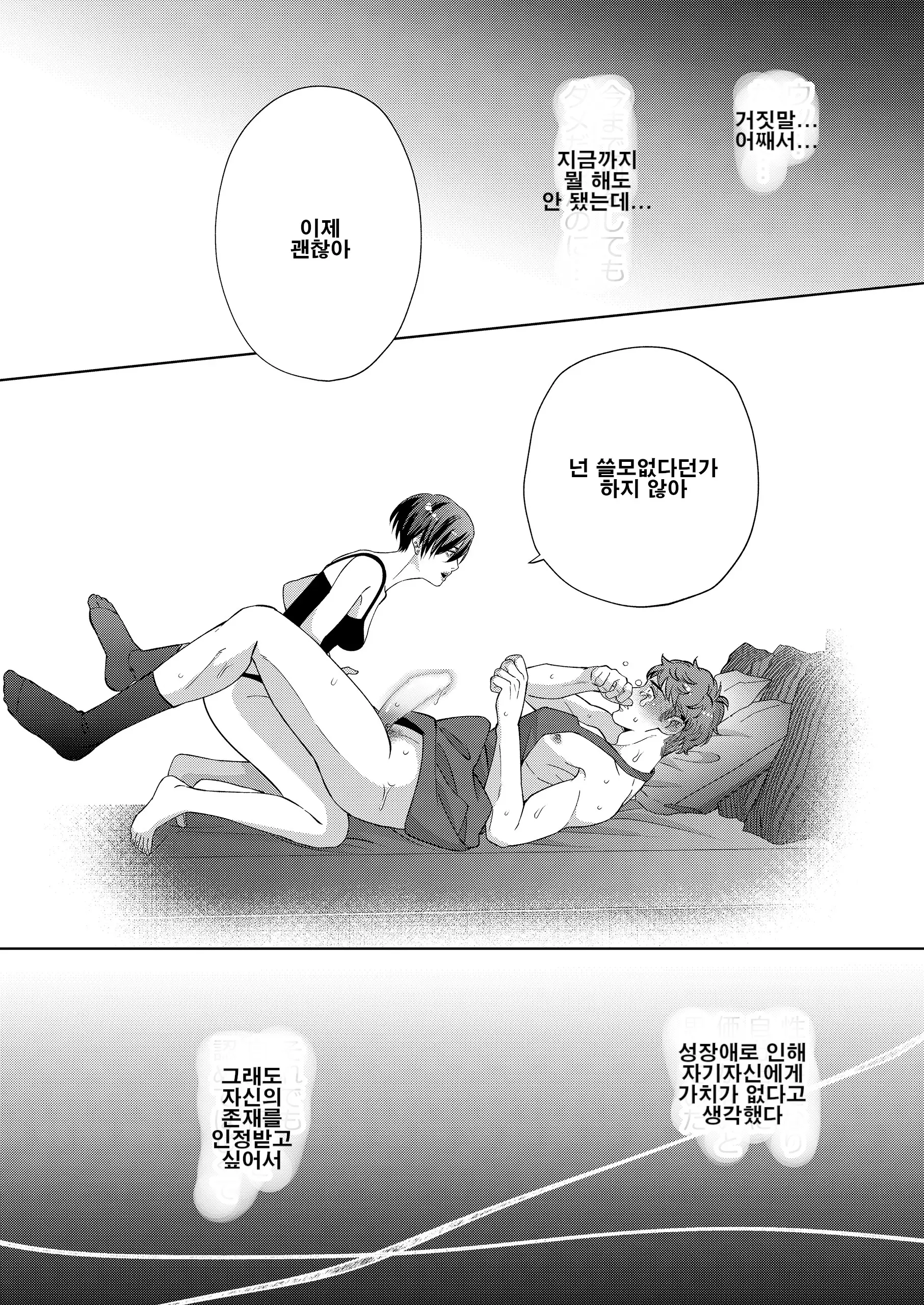 웹툰 이미지 28