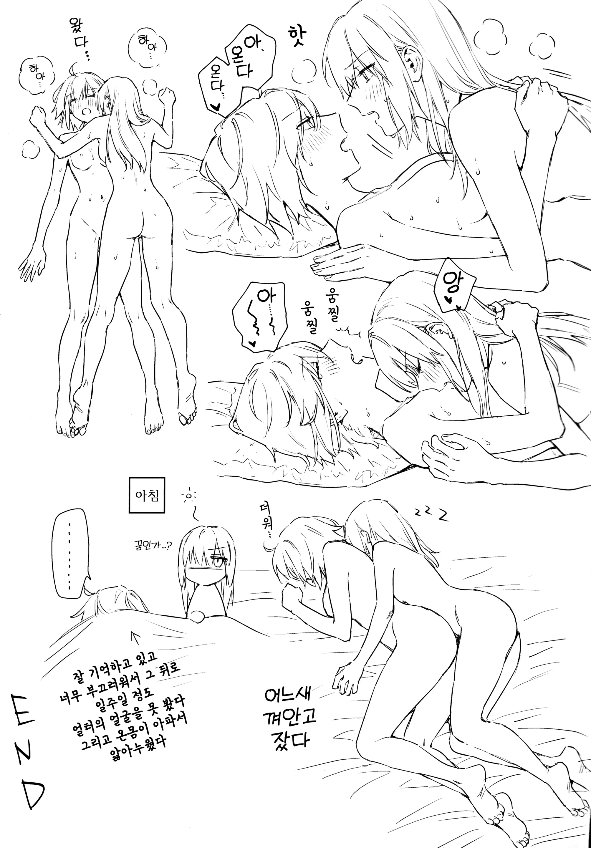 웹툰 이미지 47