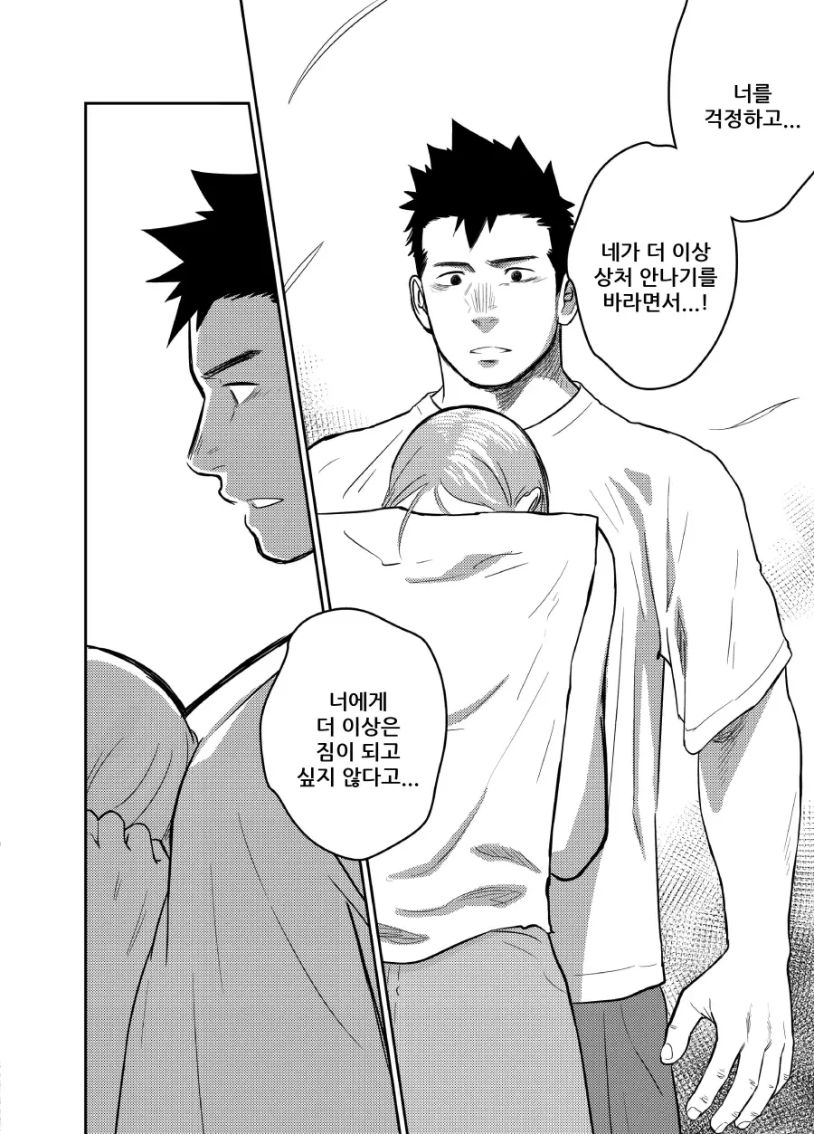 웹툰 이미지 46