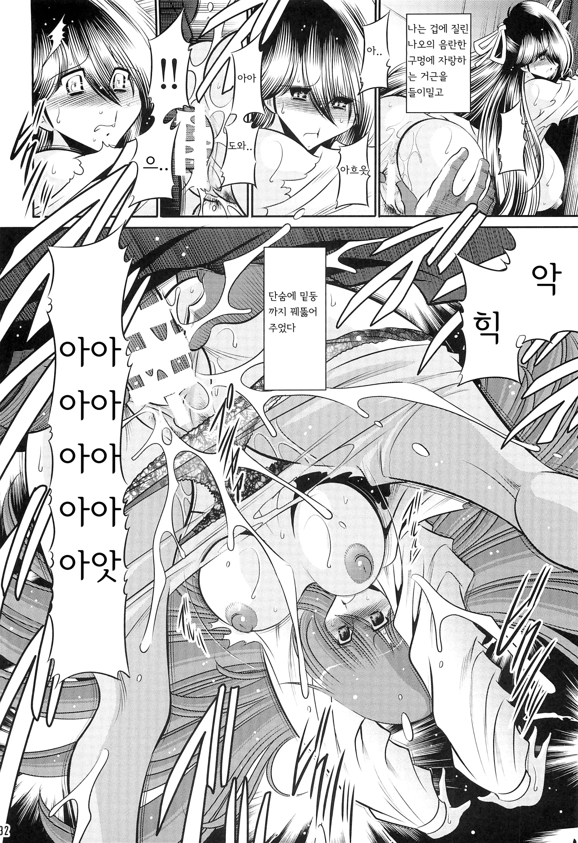웹툰 이미지 29