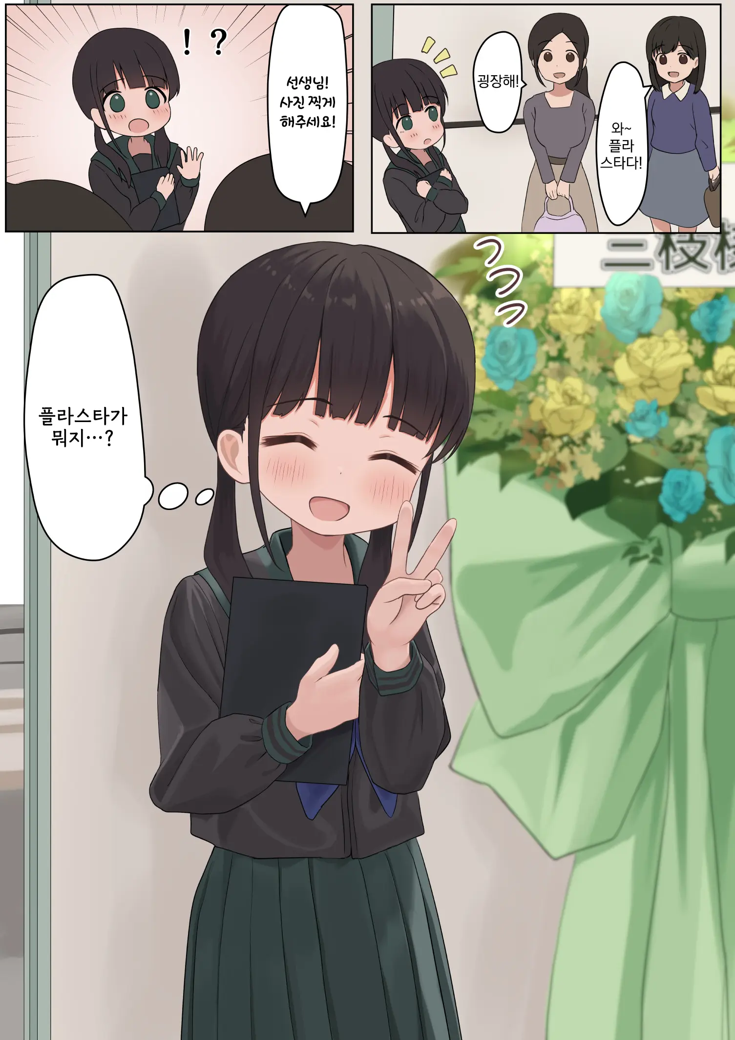 웹툰 이미지 24