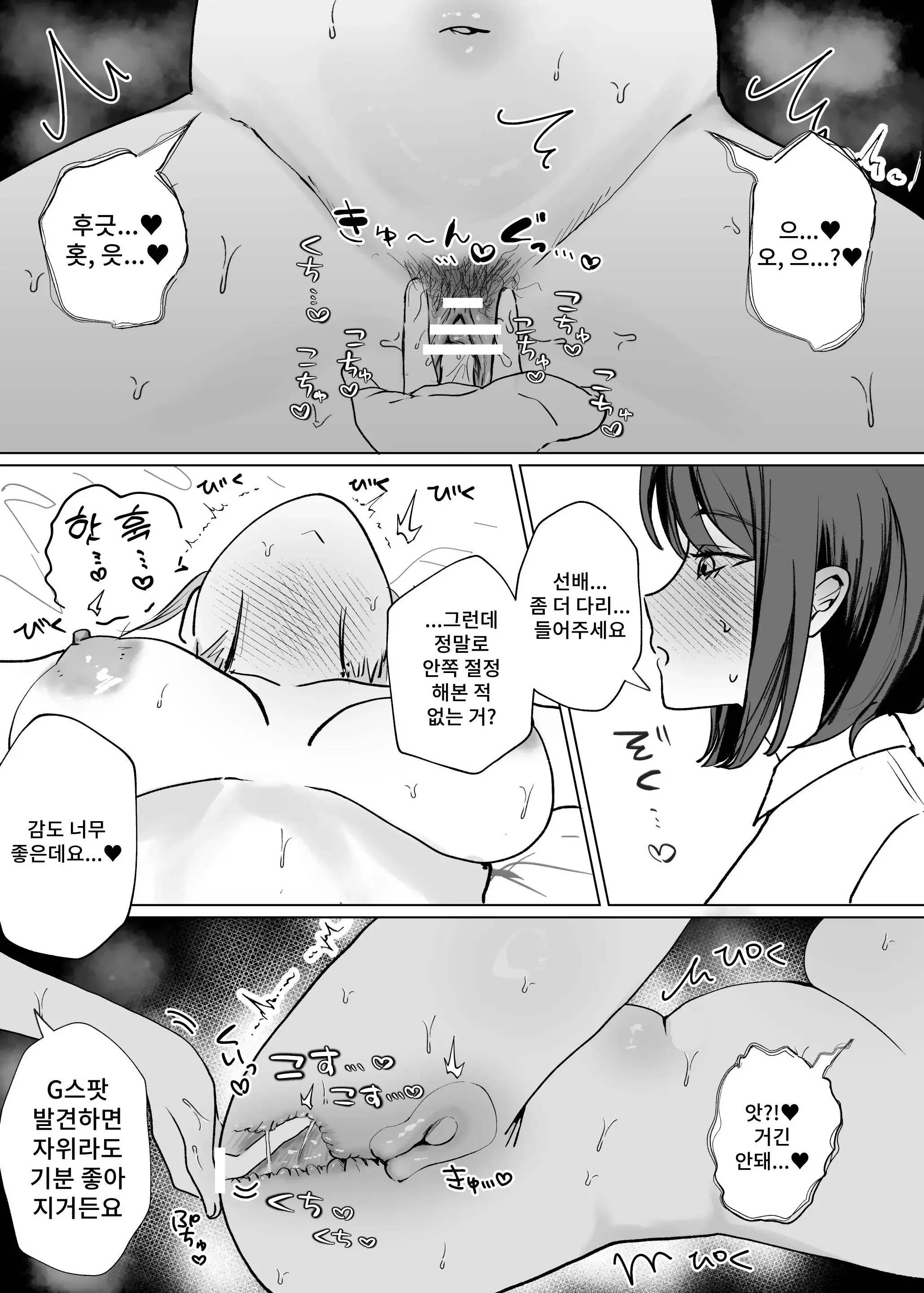 웹툰 이미지 15