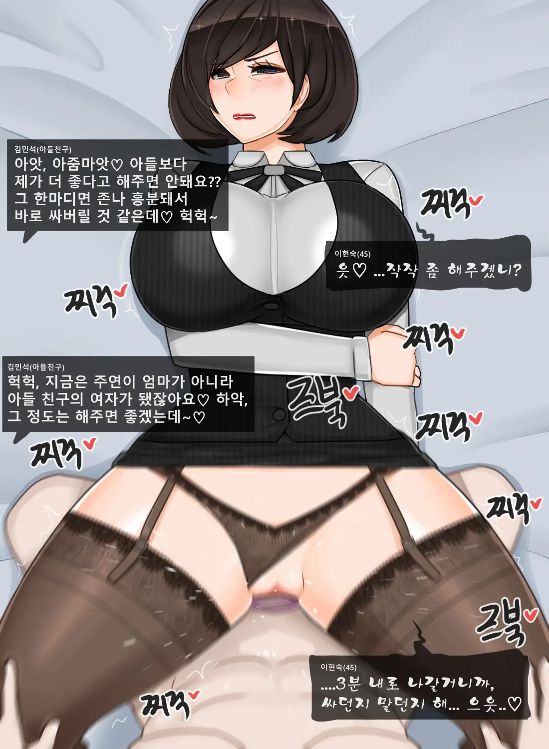 웹툰 이미지 72