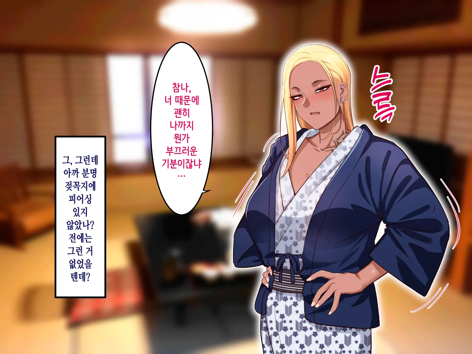 웹툰 이미지 19