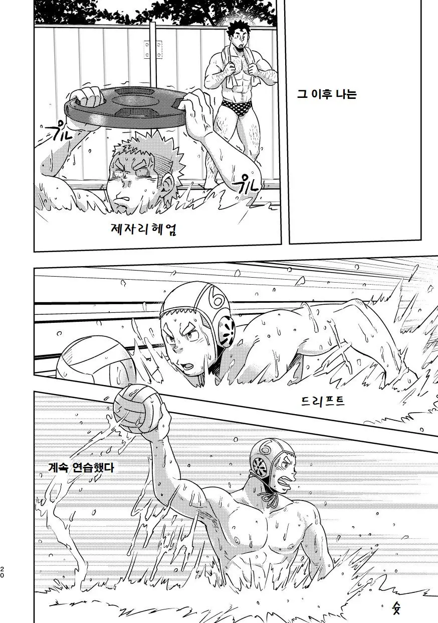 웹툰 이미지 18