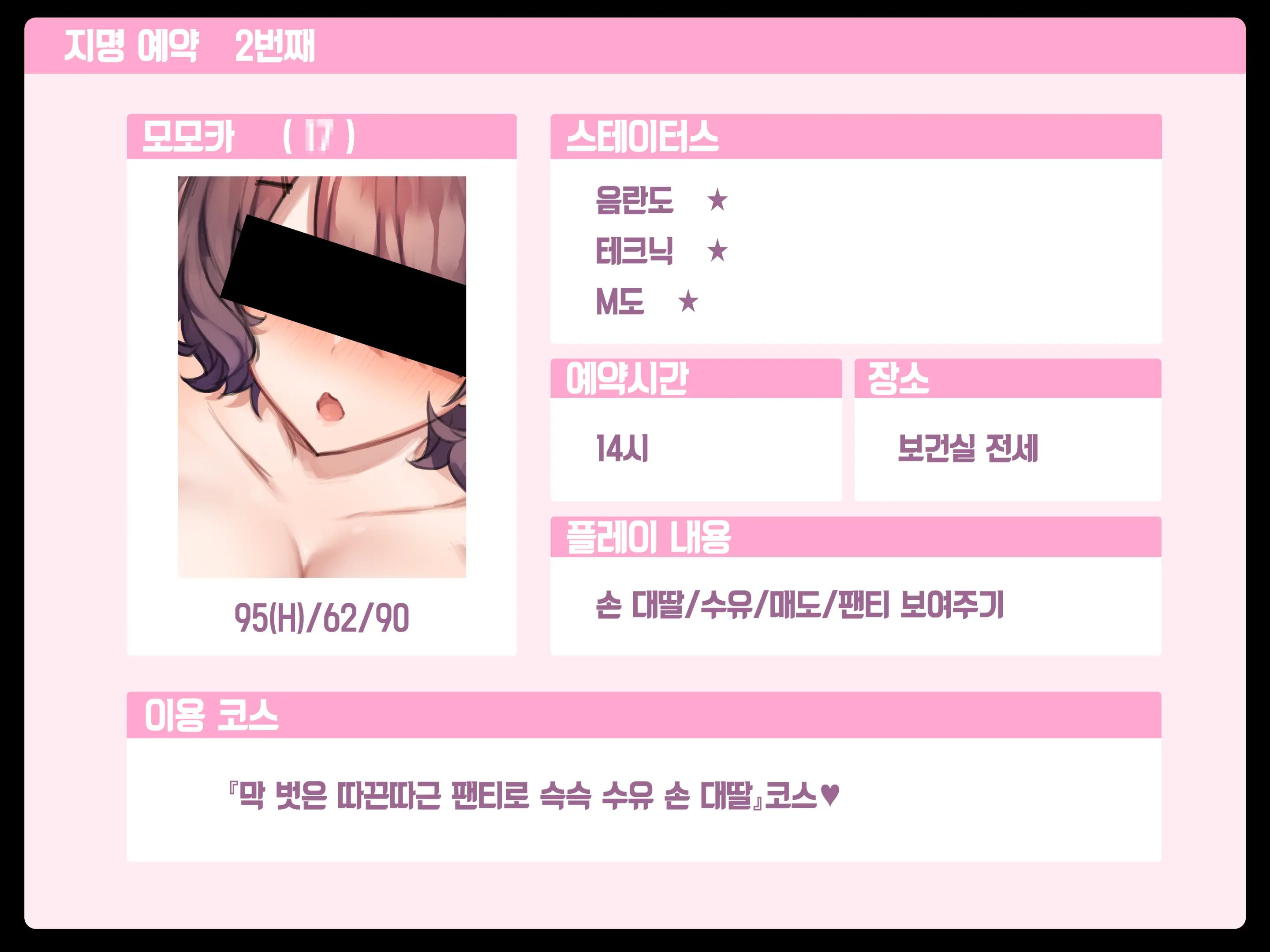 웹툰 이미지 49