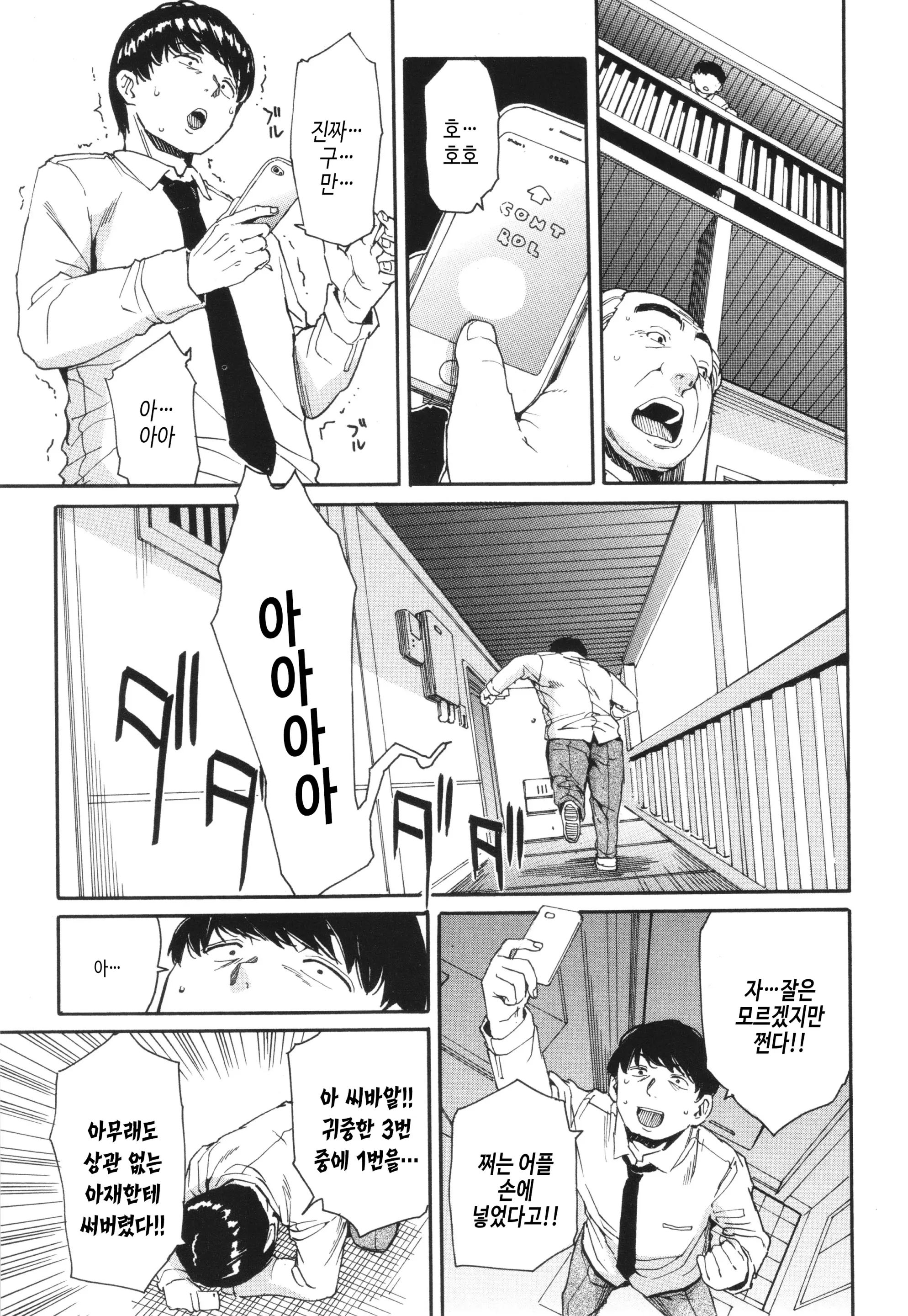 웹툰 이미지 13