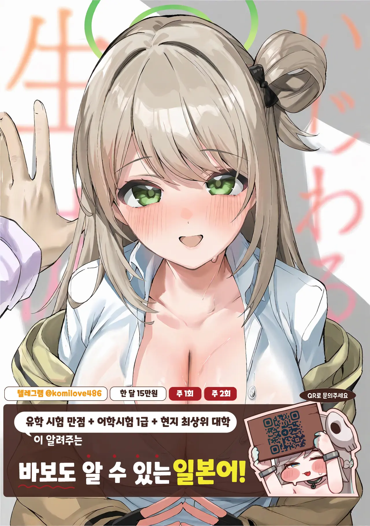 웹툰 이미지 0
