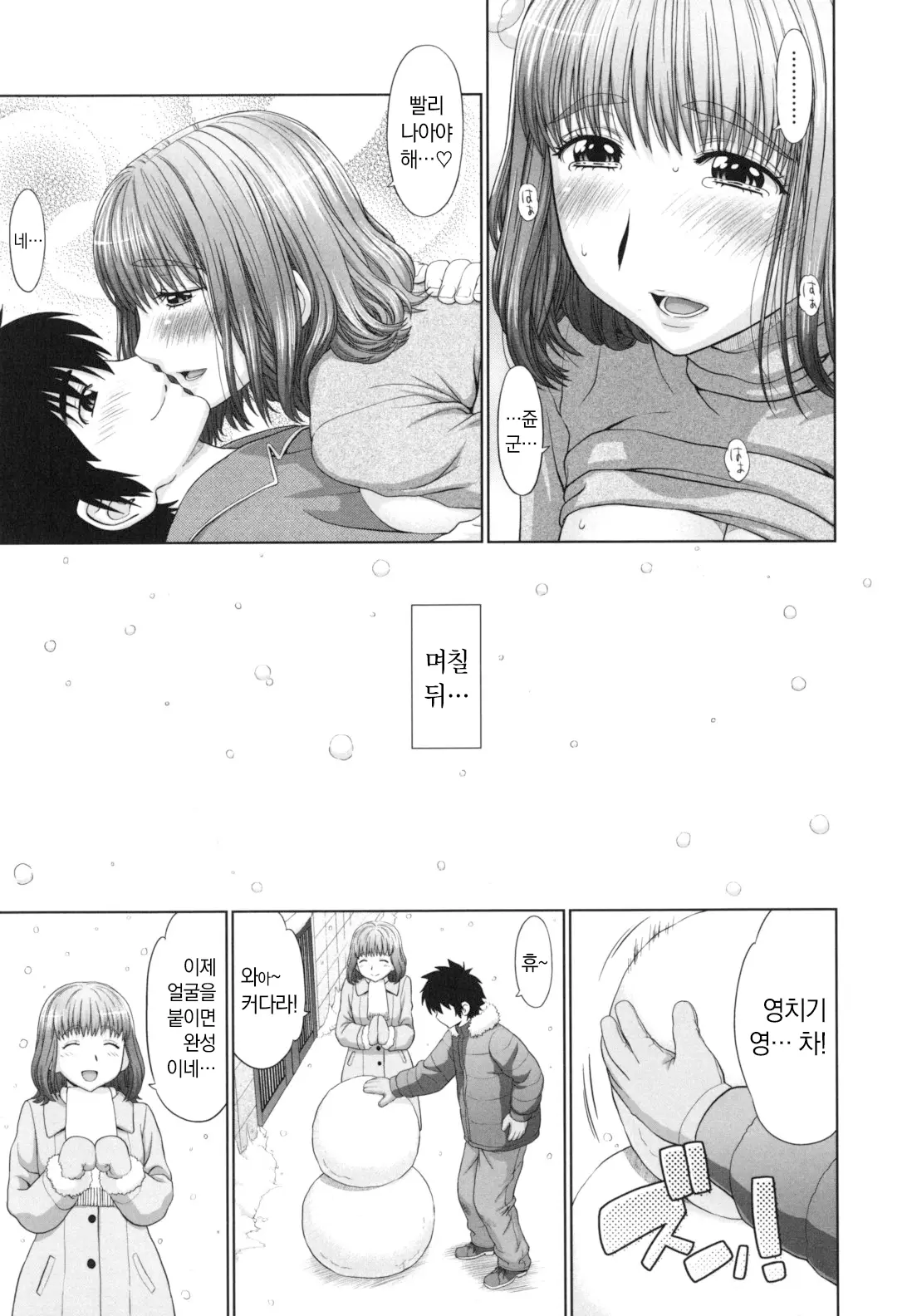 웹툰 이미지 163