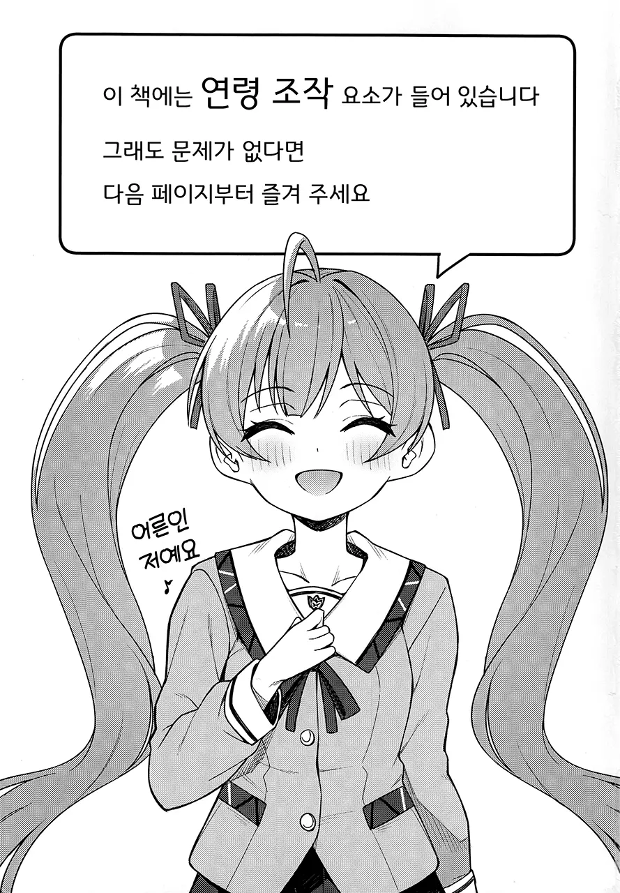 웹툰 이미지 1