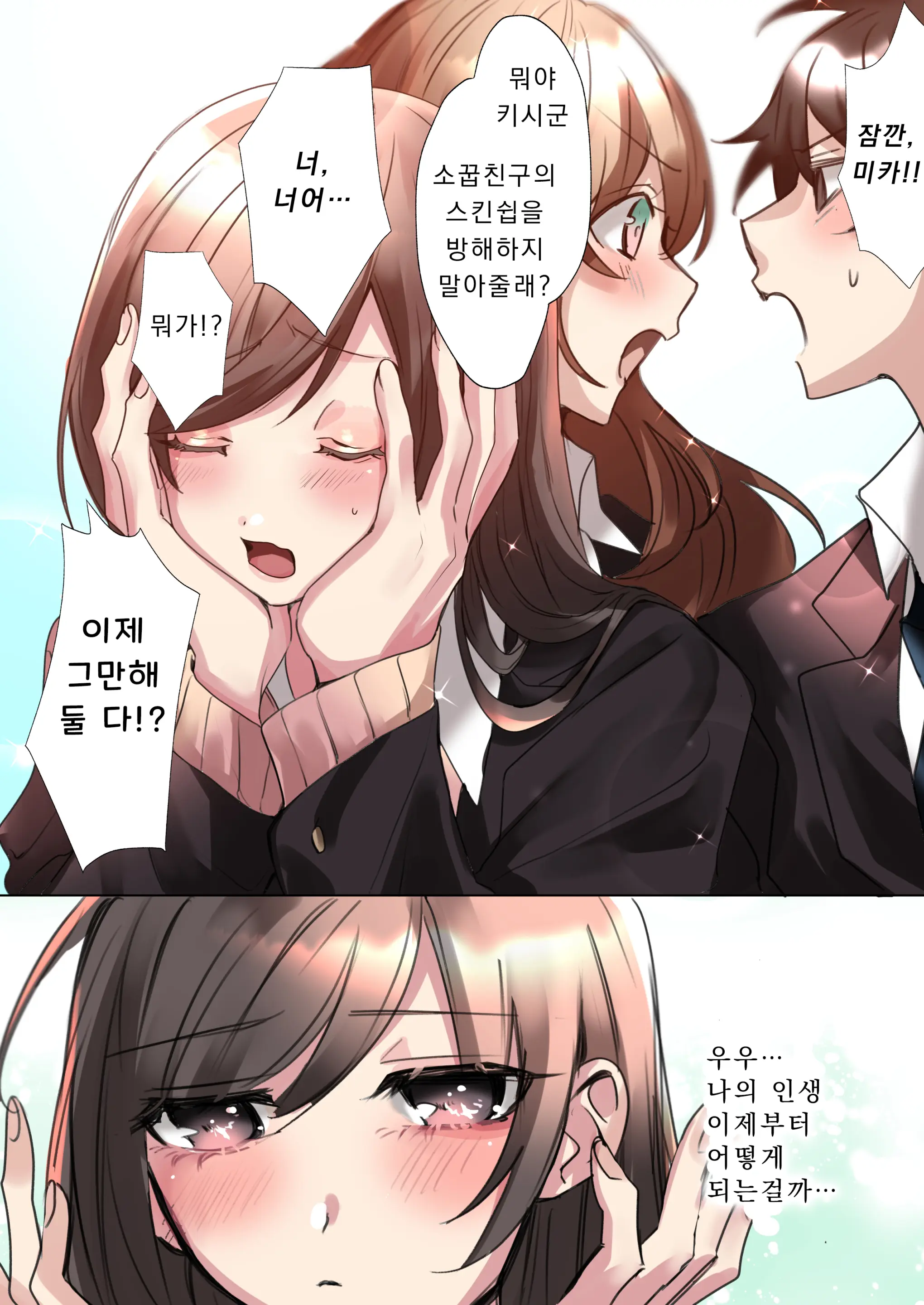 웹툰 이미지 35