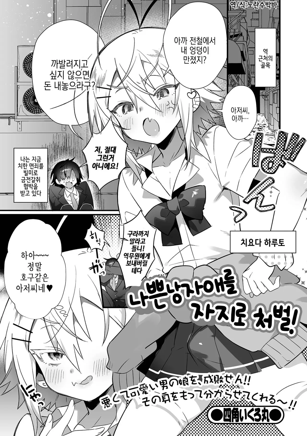 웹툰 이미지 1