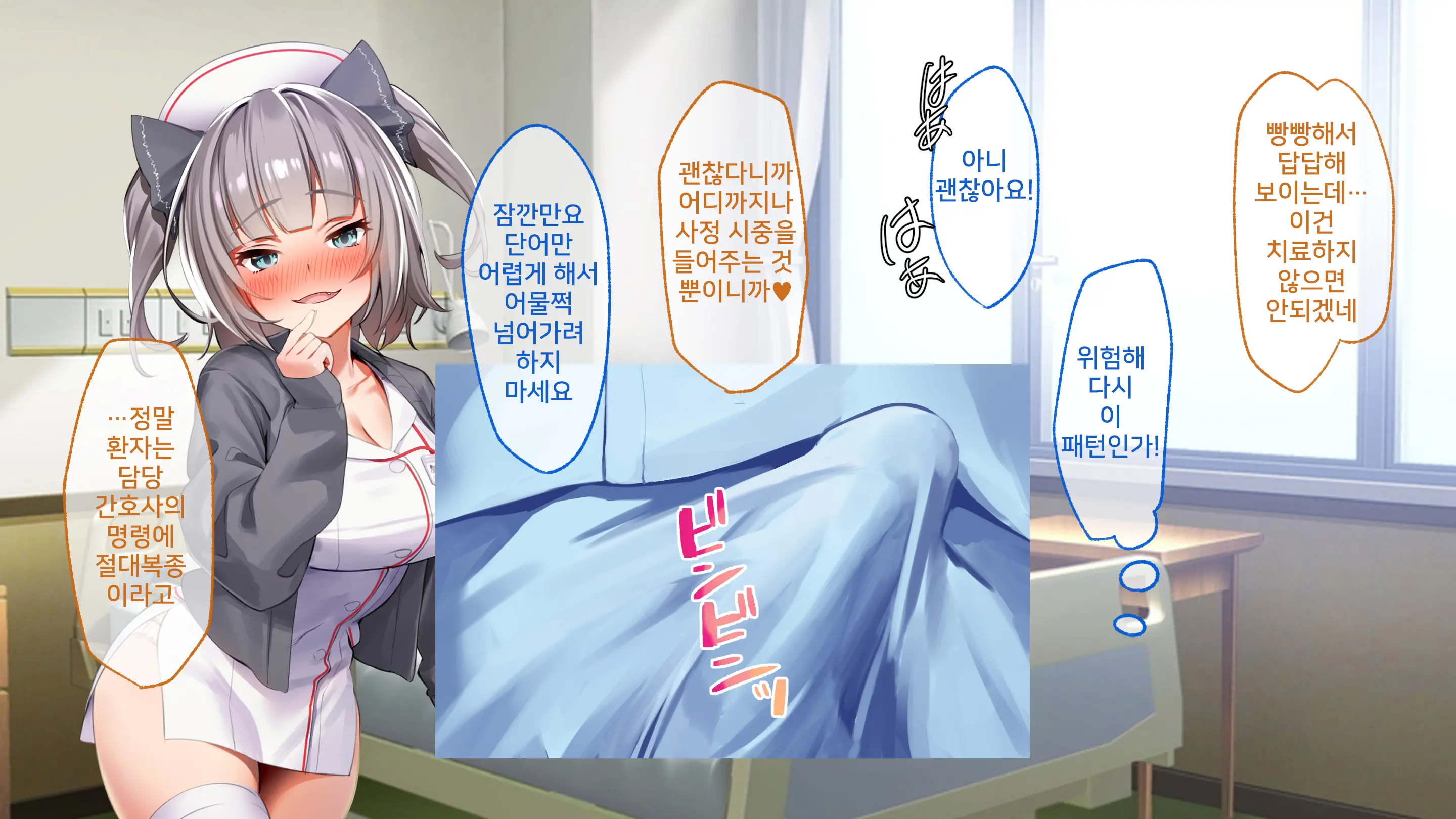 웹툰 이미지 43