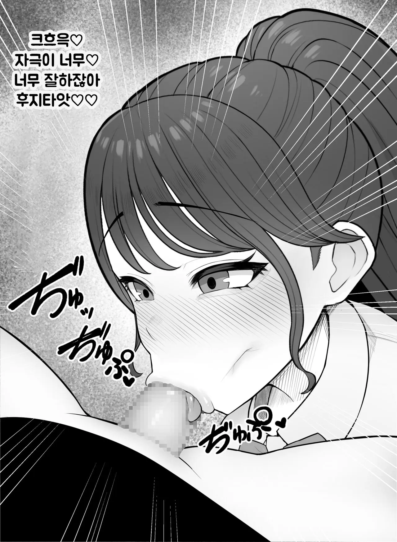 웹툰 이미지 24