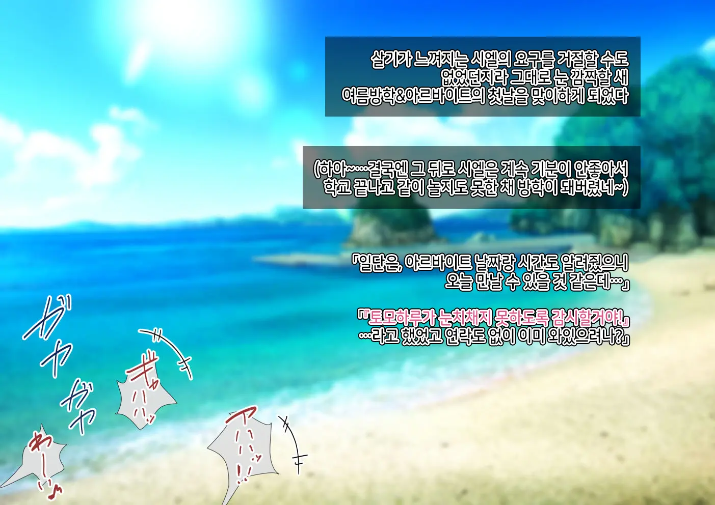 웹툰 이미지 88