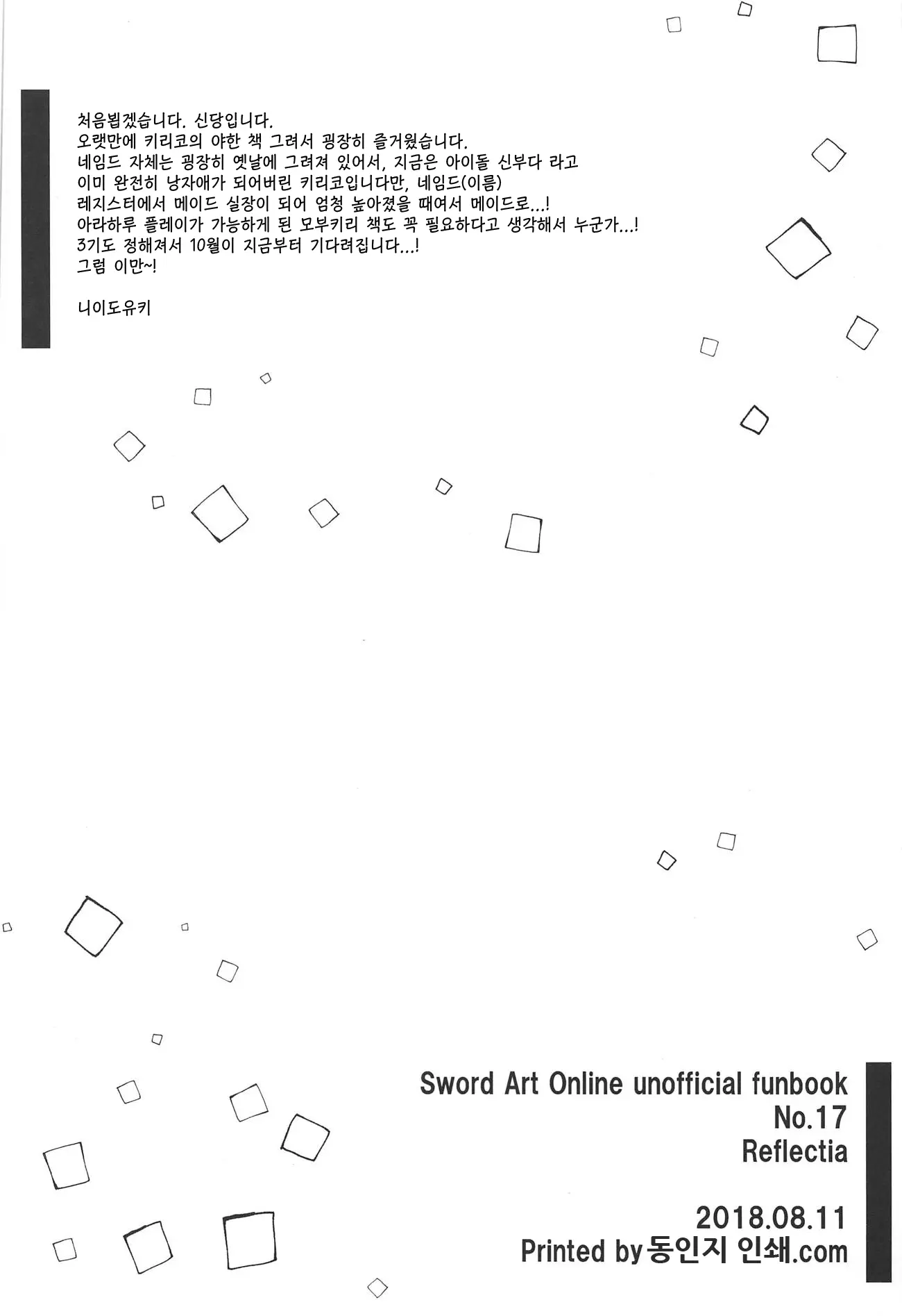 웹툰 이미지 24
