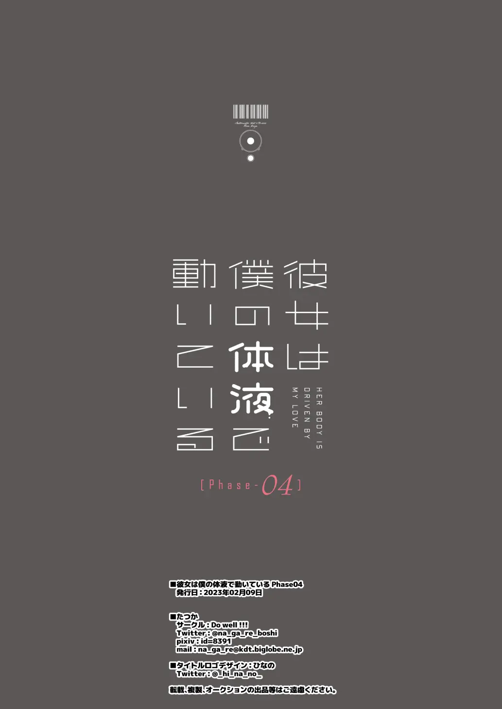 웹툰 이미지 41