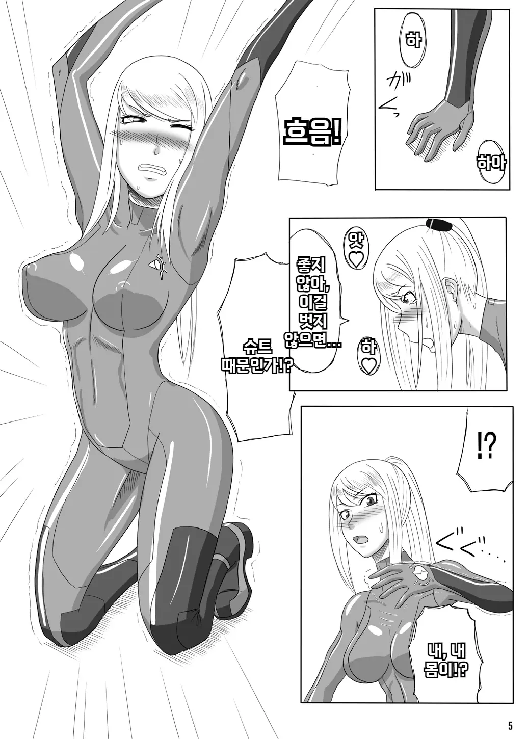 웹툰 이미지 5