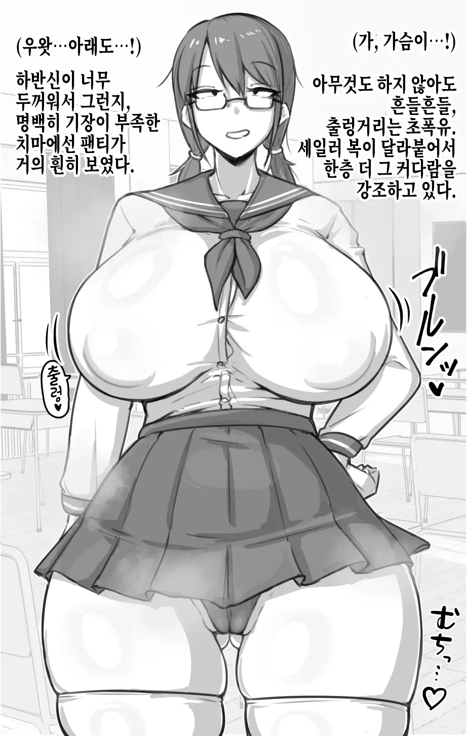 웹툰 이미지 5