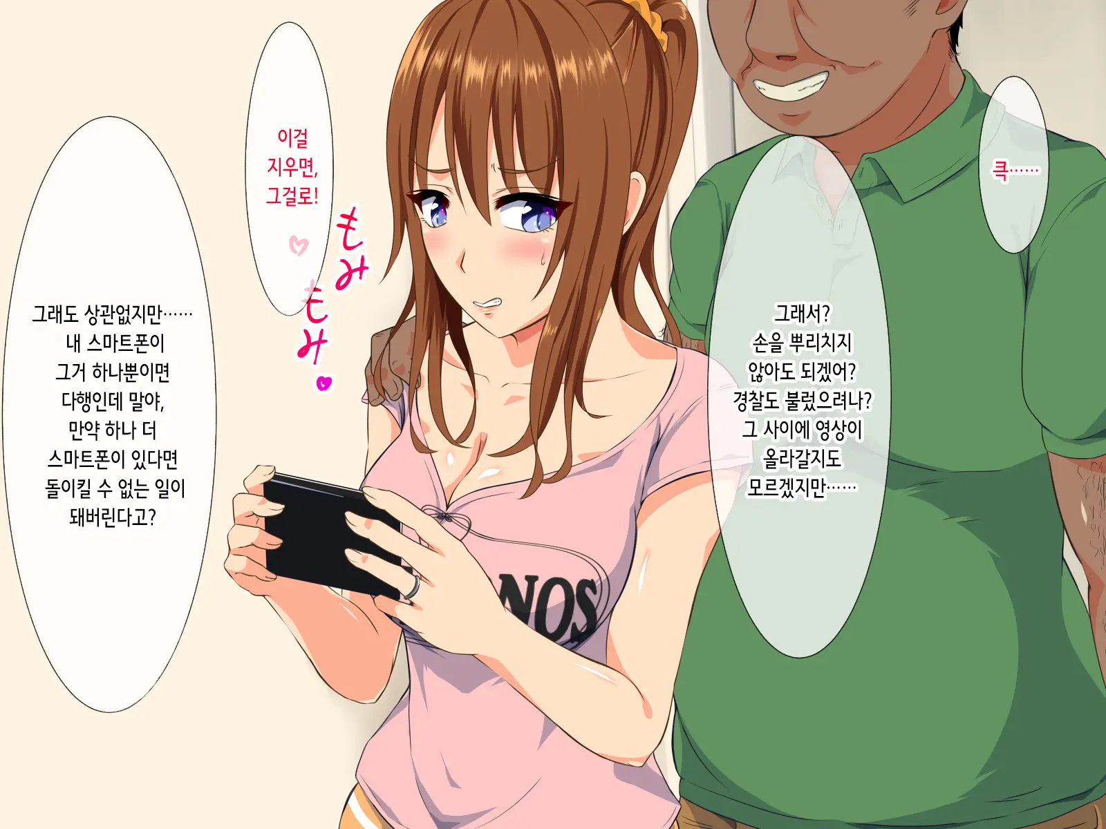 웹툰 이미지 61