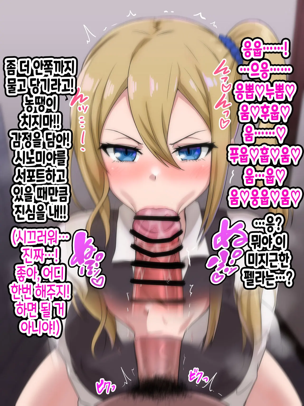 웹툰 이미지 7
