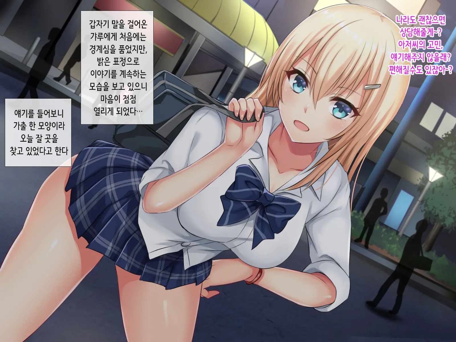 웹툰 이미지 5