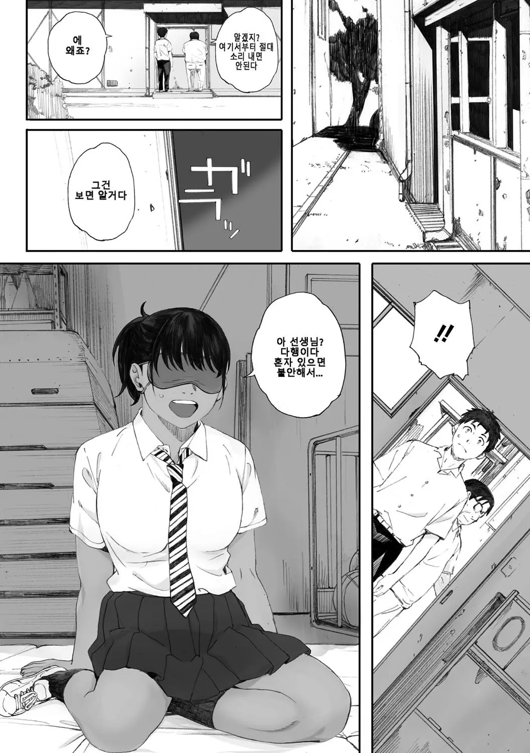 웹툰 이미지 220