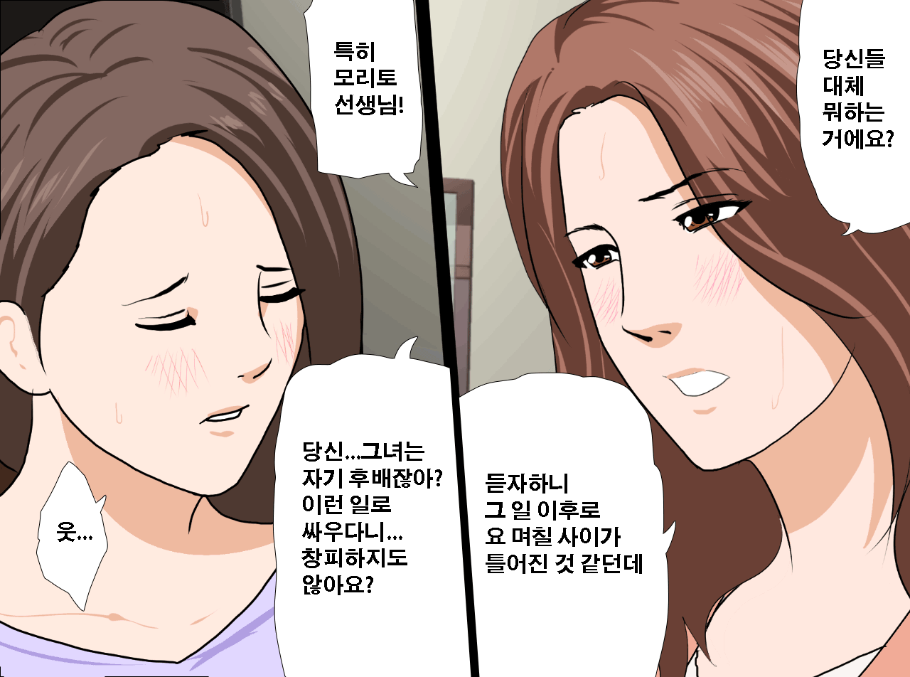 웹툰 이미지 328