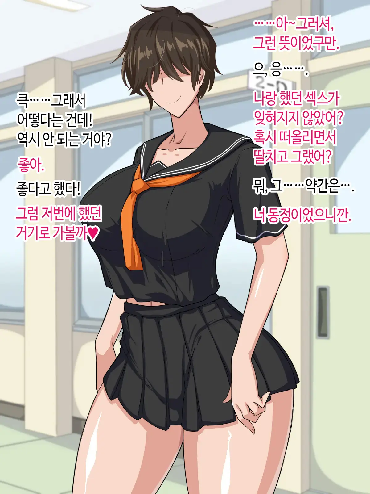 웹툰 이미지 33